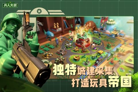 兵人大戰(zhàn)無敵版