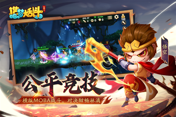 造夢(mèng)大亂斗最新版