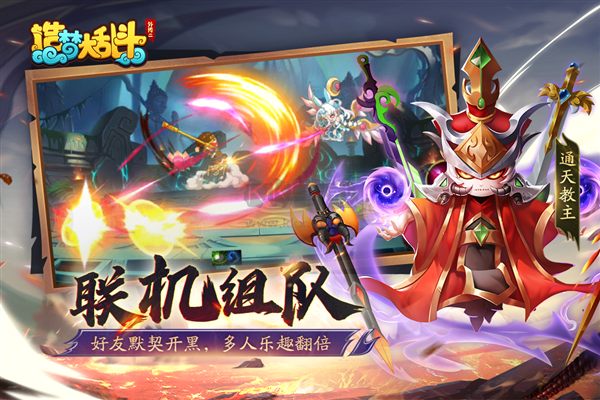 造夢(mèng)大亂斗最新版