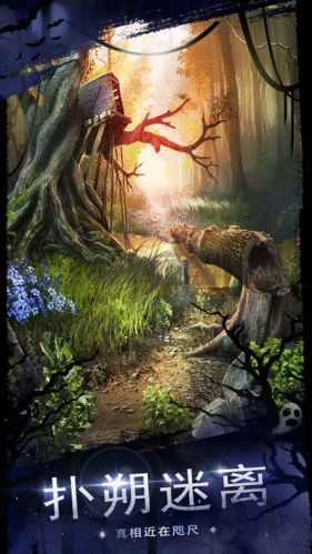 密室逃脫18守護(hù)公寓九游版