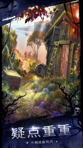 密室逃脫18守護(hù)公寓九游版