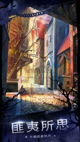 密室逃脫18守護(hù)公寓九游版