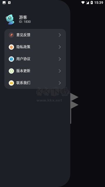輕用萬能遙控器官方版