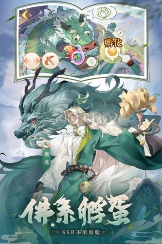 口袋山海經(jīng)公測(cè)服