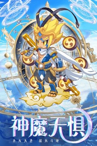 凱姆大冒險(xiǎn)測(cè)試服