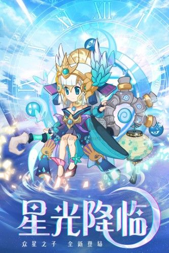 凱姆大冒險(xiǎn)測(cè)試服