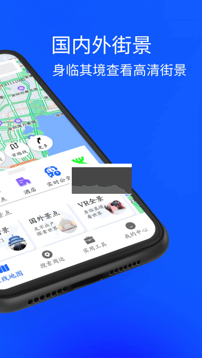 3d北星地圖安卓版