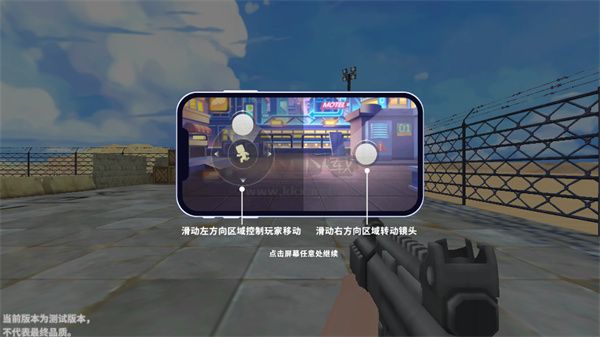 迷你槍戰(zhàn)精英手游