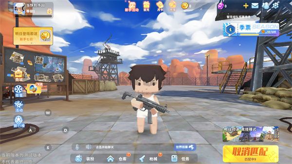 迷你槍戰(zhàn)精英手游