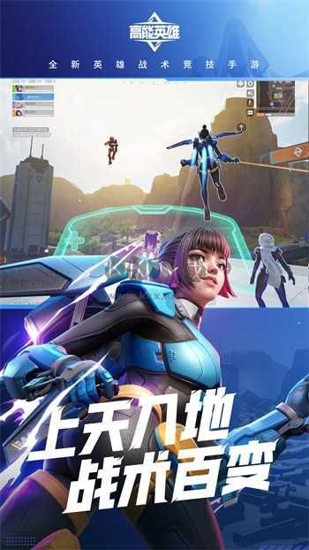 高能英雄(兌換碼)