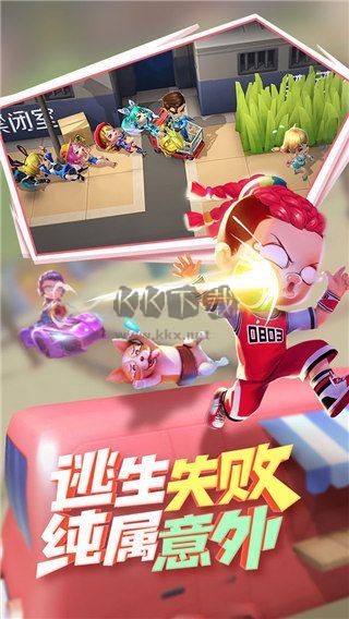 逃跑吧少年(兌換碼)