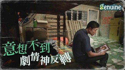 猛鬼大廈一樓的鎖匠無限玉石版