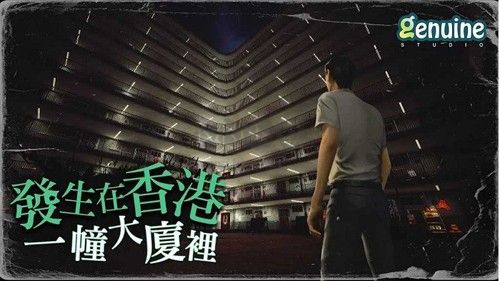 猛鬼大廈一樓的鎖匠無限玉石版