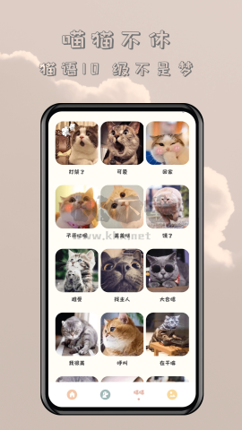 哆啦貓狗翻譯器免費(fèi)翻譯