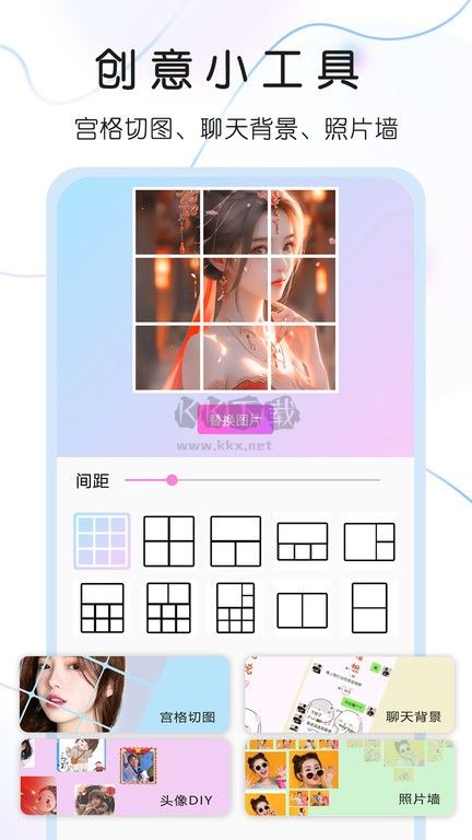 頭像控(改名頭像制作)