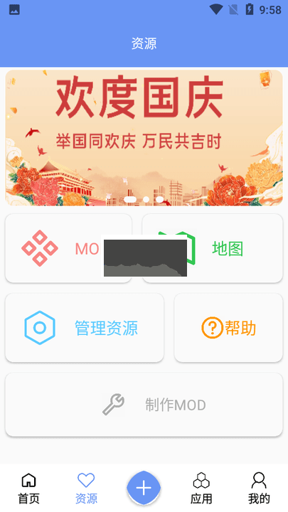 鐵銹盒子官網版