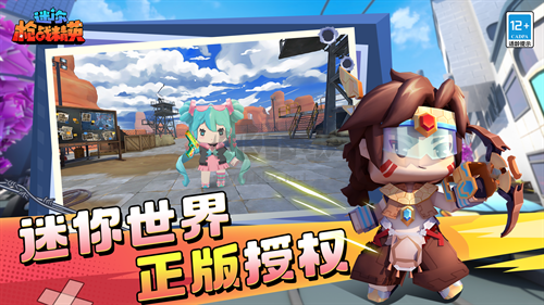 迷你槍戰(zhàn)精英手游