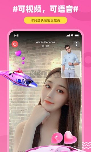 飯友(同城交友平臺)