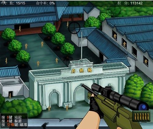 狙擊小日本中文版