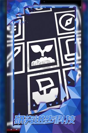 探索文明(攻略版)