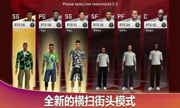 nba2k20無限金幣