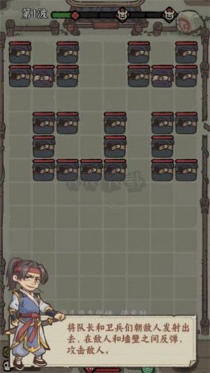 決戰(zhàn)黃金村(攻略)