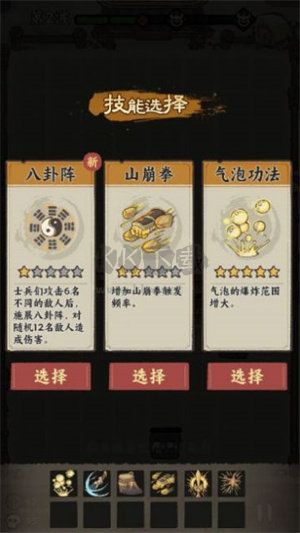 決戰(zhàn)黃金村(攻略)