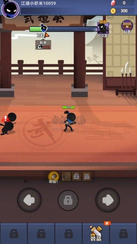 我比武特牛下載安裝