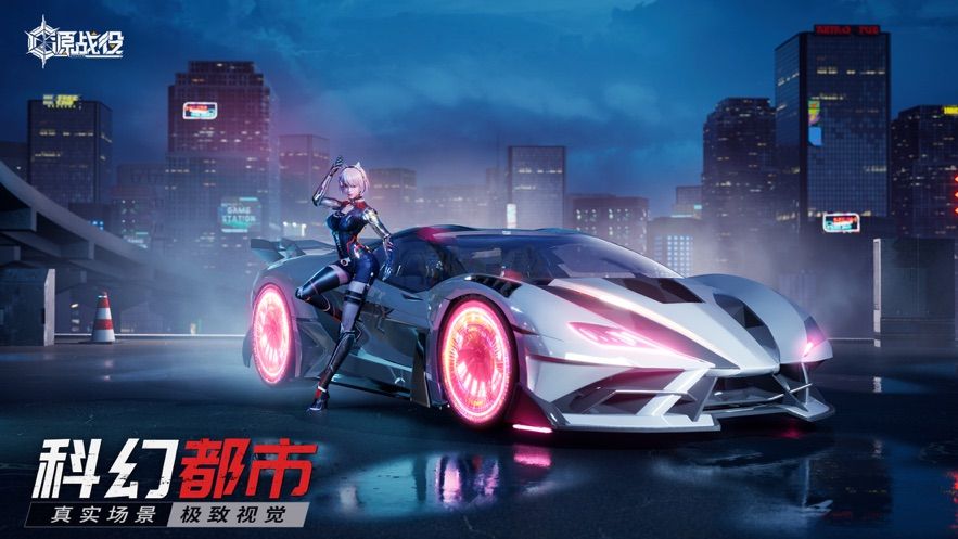 源戰(zhàn)役槍戰(zhàn)游戲