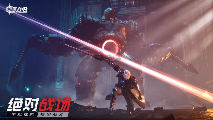 源戰(zhàn)役槍戰(zhàn)游戲