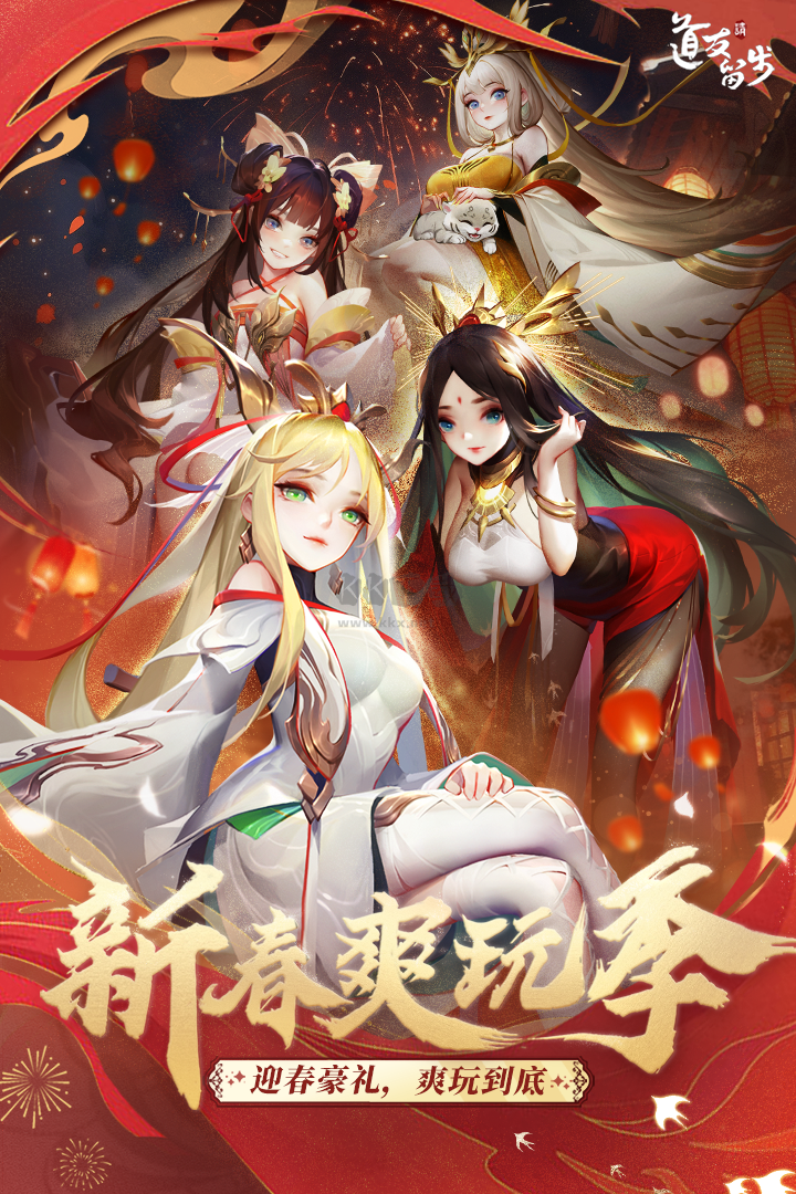 道友請(qǐng)留步(禮包碼)