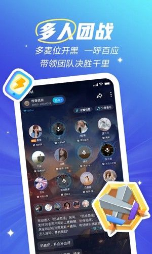 歡游app