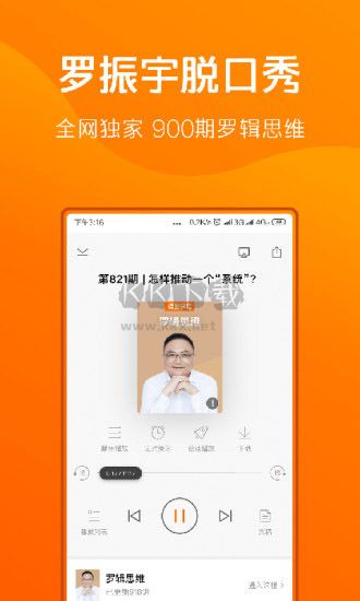 得到閱讀手機版