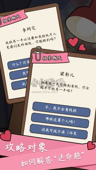 人生模擬器中國(guó)式人生破解版