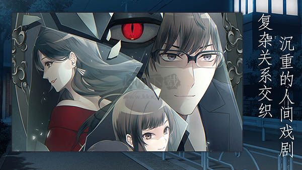 靈魂收購(gòu)2漢化版