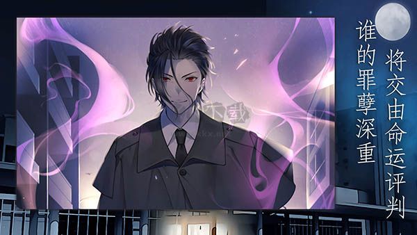 靈魂收購(gòu)2漢化版