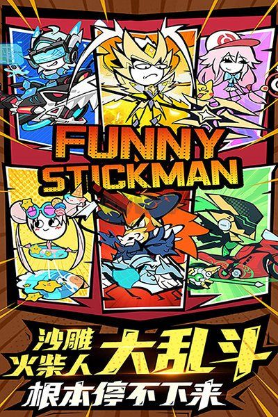 火源戰(zhàn)紀(jì)內(nèi)購版