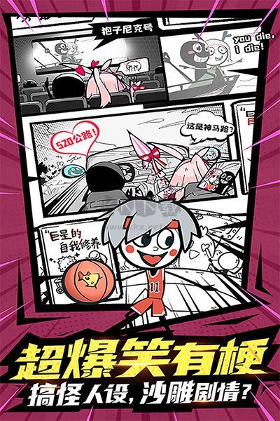 火源戰(zhàn)紀(jì)內(nèi)購版