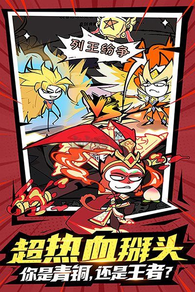 火源戰(zhàn)紀(jì)內(nèi)購版