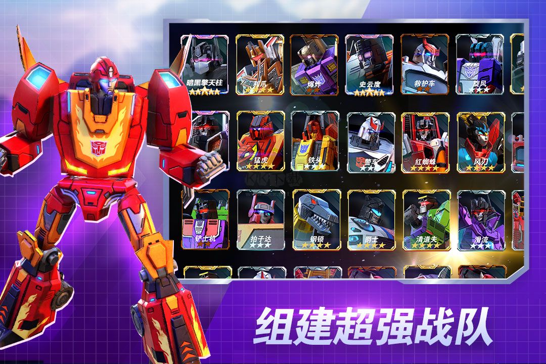 變形金剛:地球之戰(zhàn)(兌換碼)