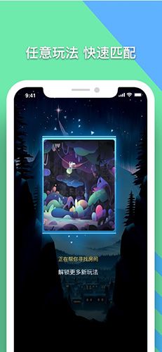 音對(duì)語聊免費(fèi)版