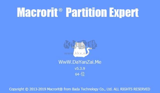 Macrorit Partition Expert(磁盤(pán)分區(qū)工具)