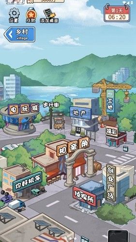 非凡的大多數(shù)破解版