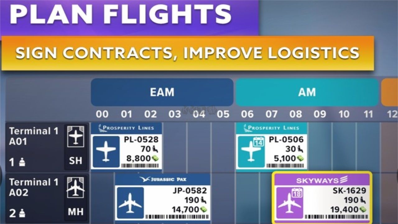 機(jī)場模擬器大亨