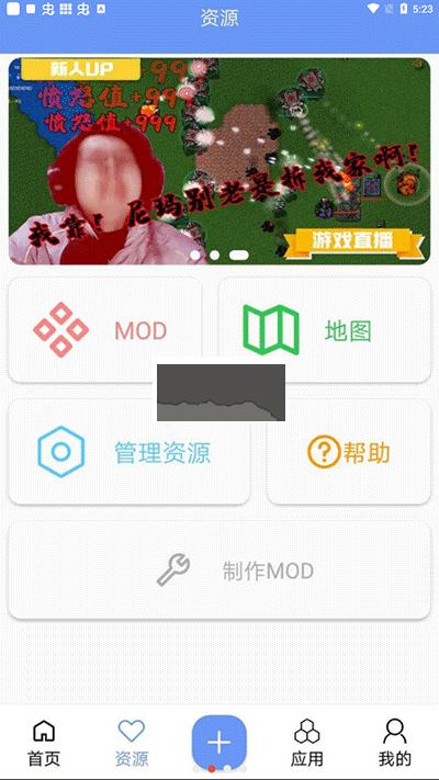 鐵銹盒子官方正版