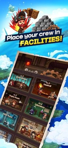 飛艇騎士團國際服