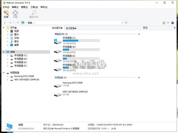 Hetman Uneraser(硬盤(pán)文件恢復(fù)工具)