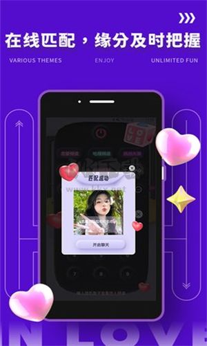 Yodo純凈版交友聊天