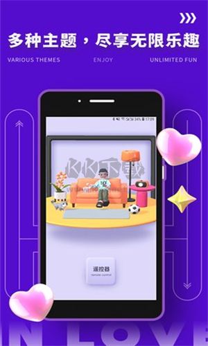 Yodo純凈版交友聊天