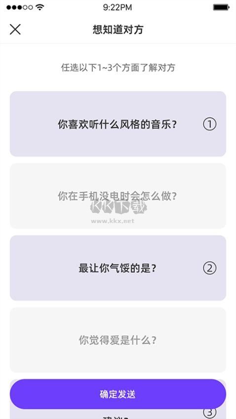 BenBen官網(wǎng)版